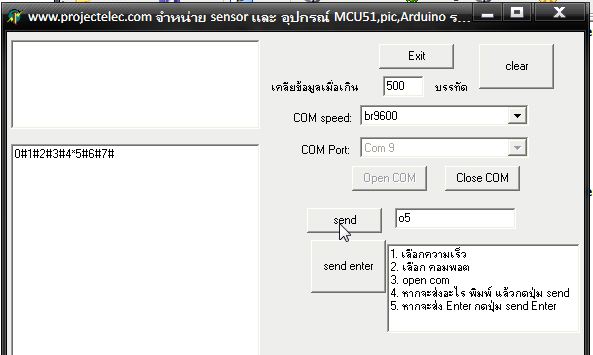 ตัวแปลง USB to control hardware 8 bit